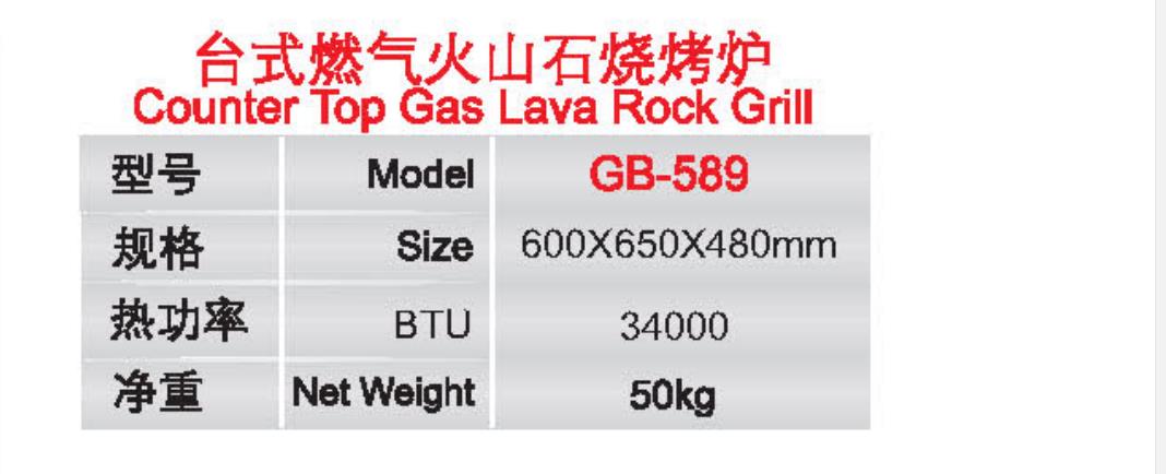 臺(tái)式燃?xì)饣鹕绞療緺t1.jpg